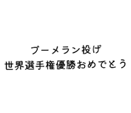 862975893