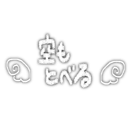 862976383