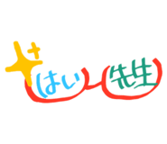 862976385