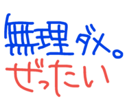 862976394