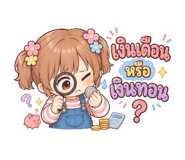 862980514
