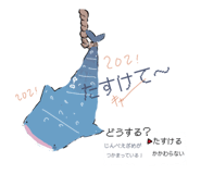 862981065