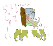 862981073