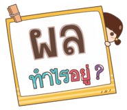 862986378