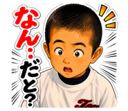 862996503