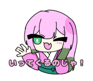862997020