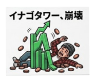862999047