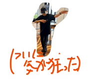 862999325