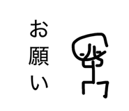 863000060