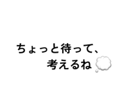 863000382