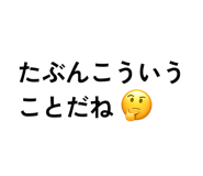 863000385