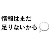 863000386