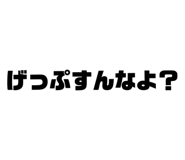 863001088