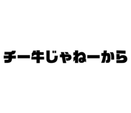 863001090
