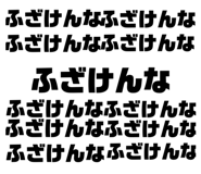 863001091