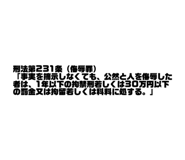 863001106