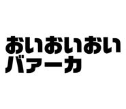 863001111