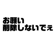 863001117