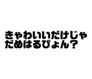 863001118