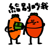 863001140