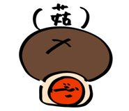 863001145