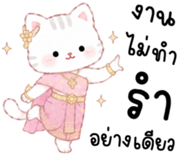 โซล่า เหมียวน้อยแสนซน รูปที่ 1