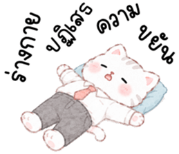 โซล่า เหมียวน้อยแสนซน รูปที่ 2