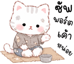โซล่า เหมียวน้อยแสนซน รูปที่ 3
