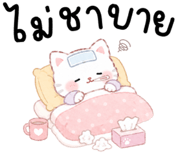 โซล่า เหมียวน้อยแสนซน รูปที่ 5
