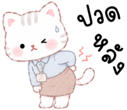 โซล่า เหมียวน้อยแสนซน รูปที่ 6