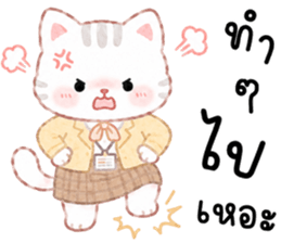 โซล่า เหมียวน้อยแสนซน รูปที่ 7