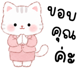 โซล่า เหมียวน้อยแสนซน รูปที่ 8
