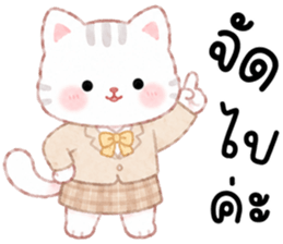 โซล่า เหมียวน้อยแสนซน รูปที่ 9