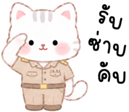 โซล่า เหมียวน้อยแสนซน รูปที่ 11