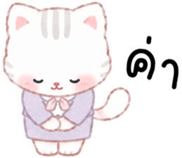 โซล่า เหมียวน้อยแสนซน รูปที่ 12