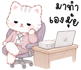 โซล่า เหมียวน้อยแสนซน รูปที่ 13