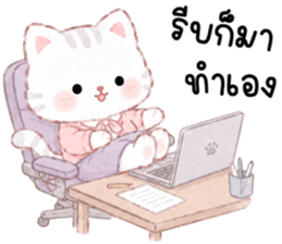 โซล่า เหมียวน้อยแสนซน รูปที่ 15