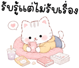 โซล่า เหมียวน้อยแสนซน รูปที่ 16