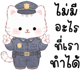 โซล่า เหมียวน้อยแสนซน รูปที่ 17