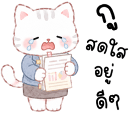 โซล่า เหมียวน้อยแสนซน รูปที่ 18