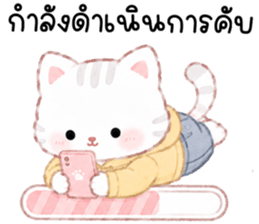 โซล่า เหมียวน้อยแสนซน รูปที่ 22