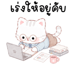 โซล่า เหมียวน้อยแสนซน รูปที่ 23