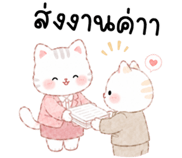 โซล่า เหมียวน้อยแสนซน รูปที่ 24