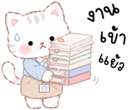 โซล่า เหมียวน้อยแสนซน รูปที่ 25