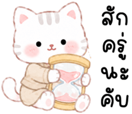 โซล่า เหมียวน้อยแสนซน รูปที่ 26