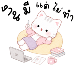 โซล่า เหมียวน้อยแสนซน รูปที่ 27