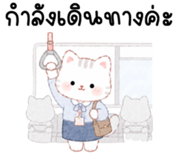 โซล่า เหมียวน้อยแสนซน รูปที่ 35