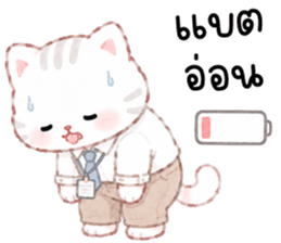 โซล่า เหมียวน้อยแสนซน รูปที่ 36