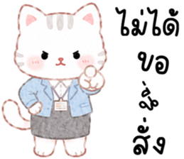 โซล่า เหมียวน้อยแสนซน รูปที่ 37