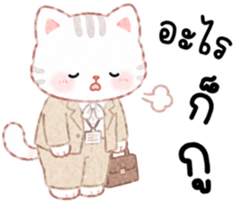 โซล่า เหมียวน้อยแสนซน รูปที่ 38